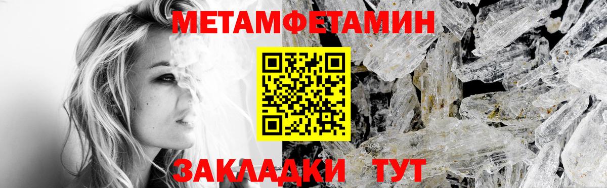 АМФ 97%  Вход с VPN  Бирск 