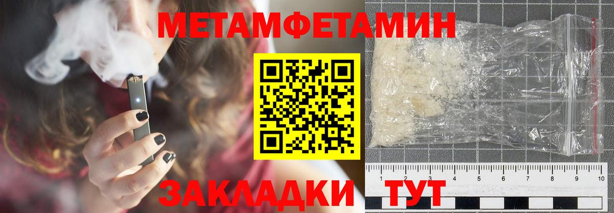 АМФЕТАМИН 97% Бирск