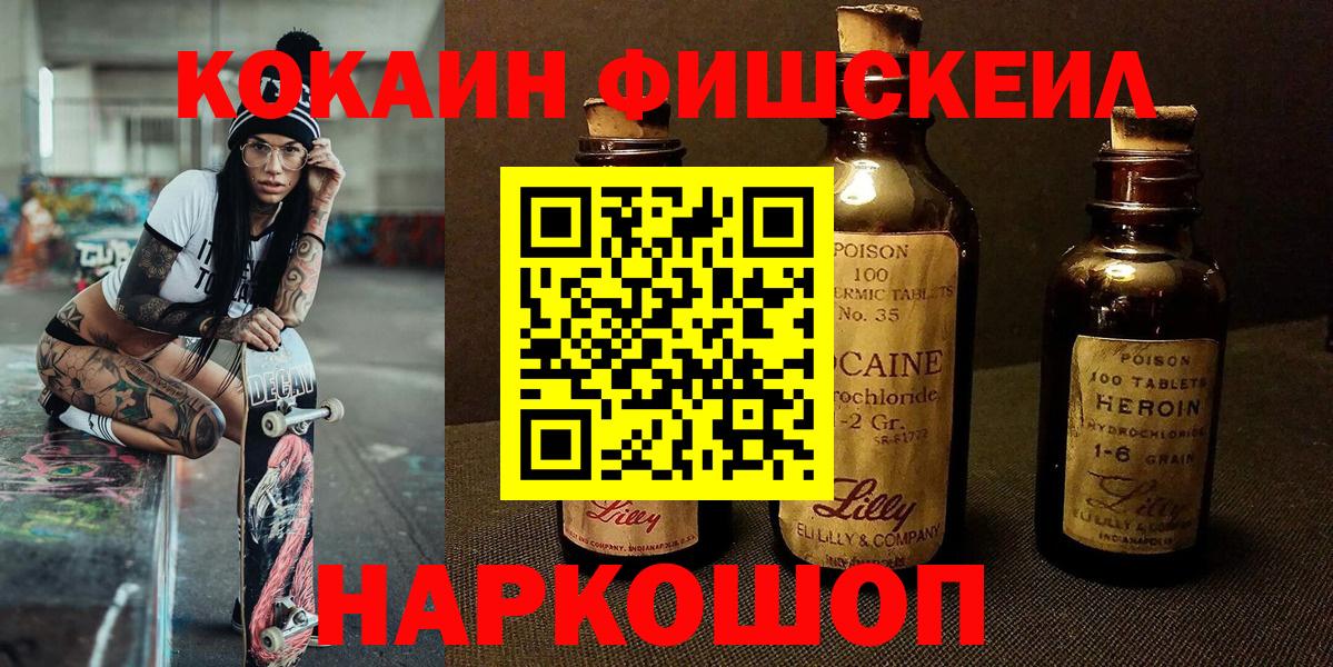 Cocaine VHQ Бирск