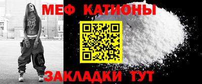 молекула духа Жуковский