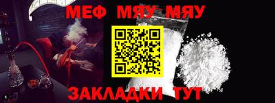 мефедрон Заволжье