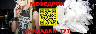 молекула духа Жуковский