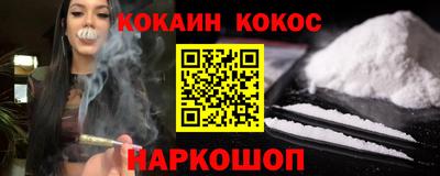 мефедрон Заволжье