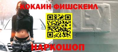 молекула духа Жуковский
