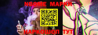 молекула духа Жуковский