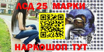 молекула духа Жуковский