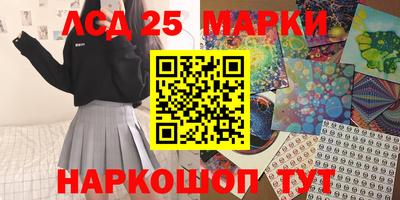 мефедрон Заволжье
