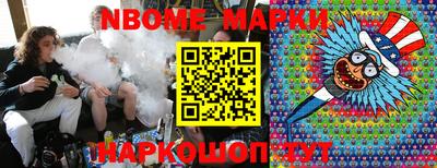 мефедрон Заволжье