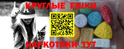 2c-b Ирбит