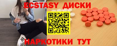 молекула духа Жуковский