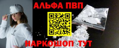 молекула духа Жуковский