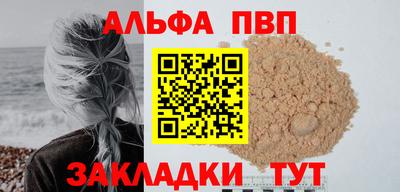 мефедрон Заволжье