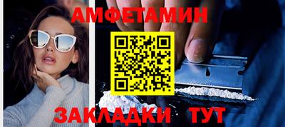 мефедрон Заволжье