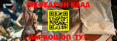 дмт Ипатово