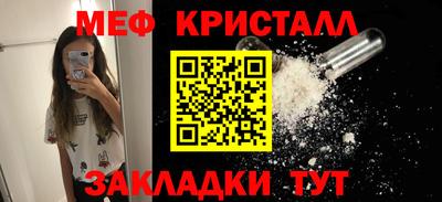 молекула духа Жуковский