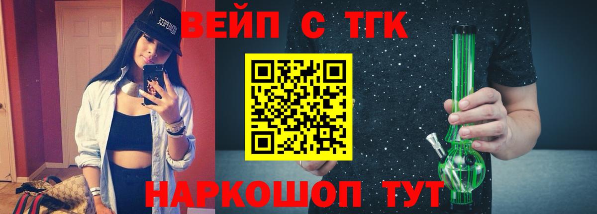 Гашиш  Меф МЯУ МЯУ   Вход с VPN  Конопля  Купить наркотики цена  Бирск  Гашиш 