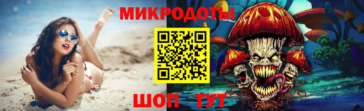 Галлюциногенные грибы Magic Shrooms Бирск