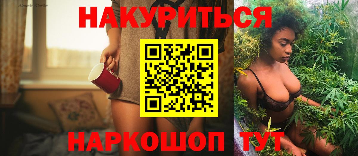 Шишки марихуана SATIVA & INDICA  МАРИХУАНА план  Бошки Шишки марихуана  Бирск  Вход с VPN 